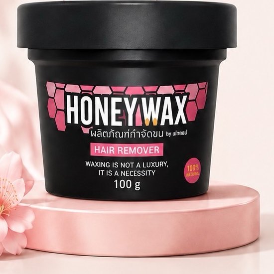 กระปุก Honey Wax Hair Remover 100 กรัม